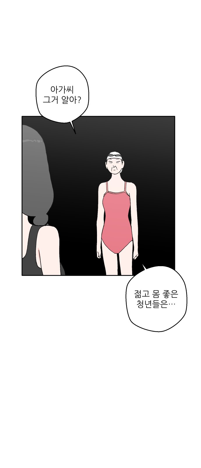 38 페이지