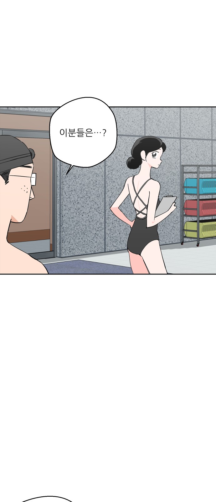 4 페이지