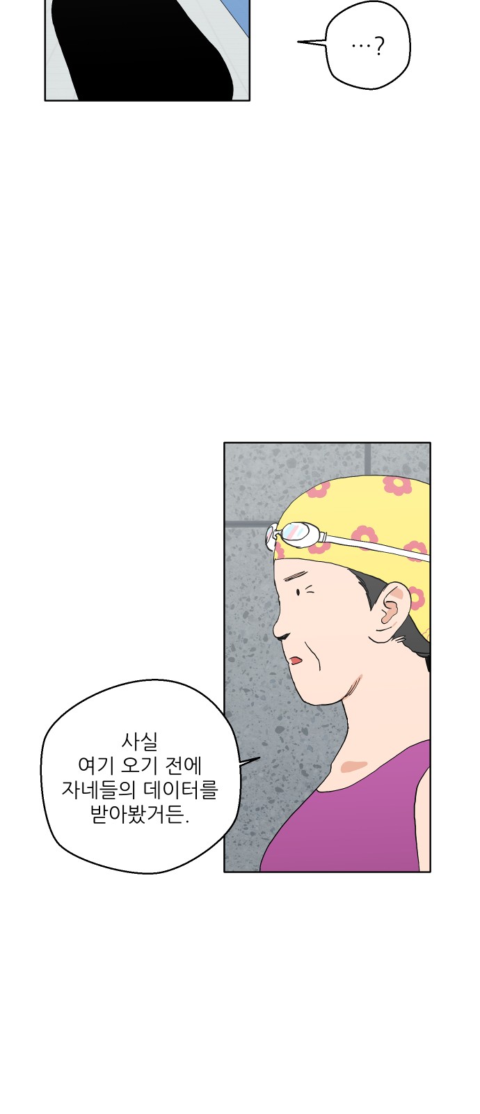42 페이지