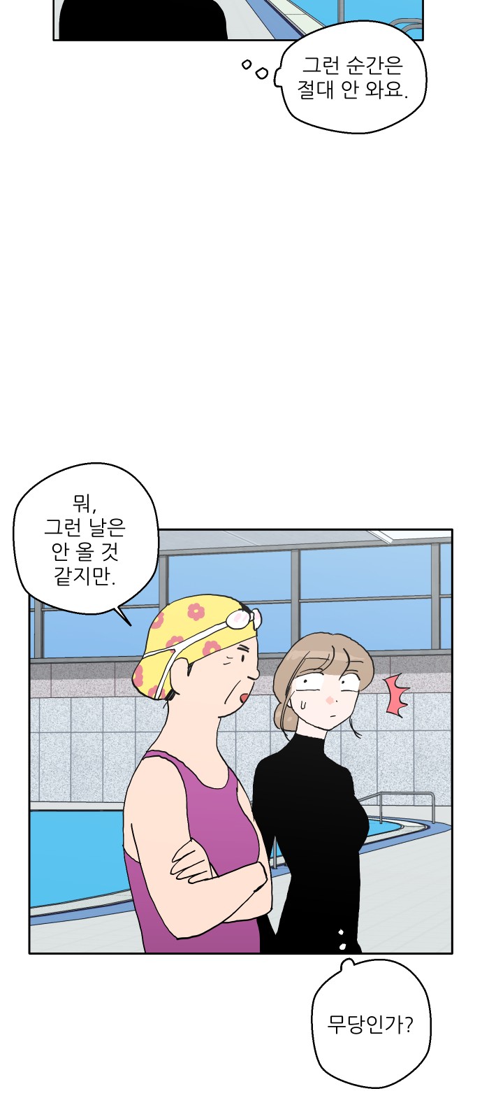 49 페이지