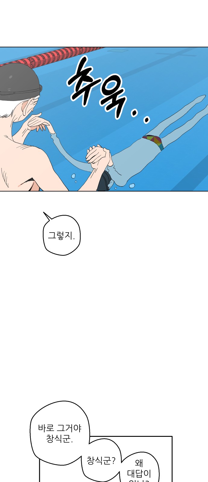58 페이지