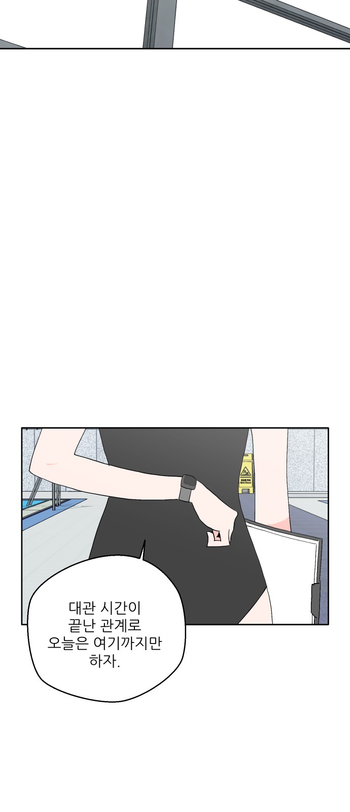 60 페이지