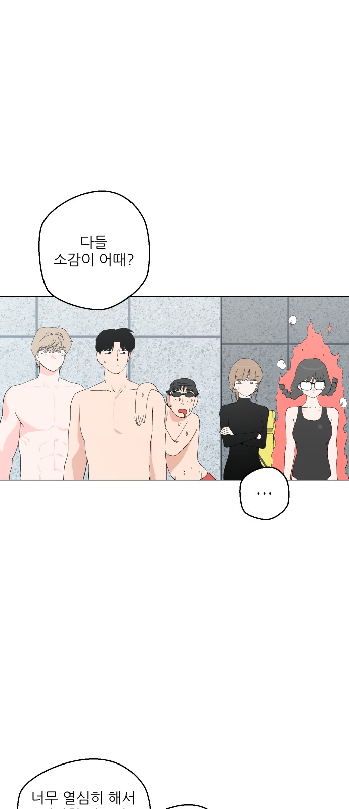 61 페이지