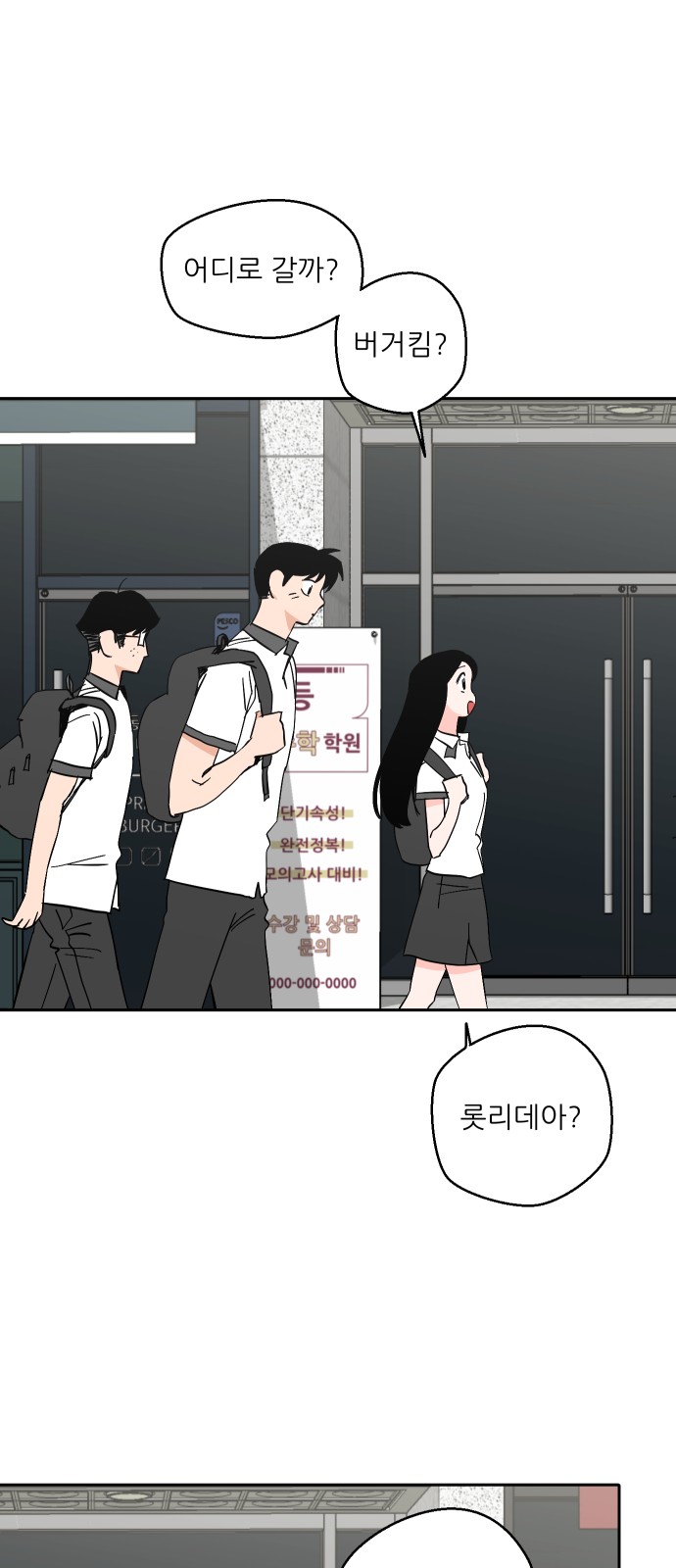 65 페이지