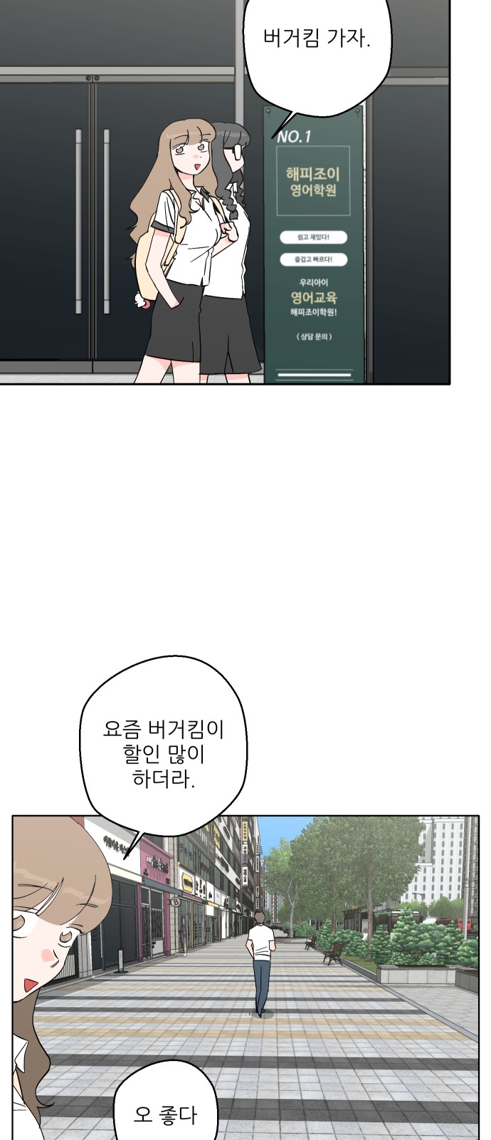 66 페이지