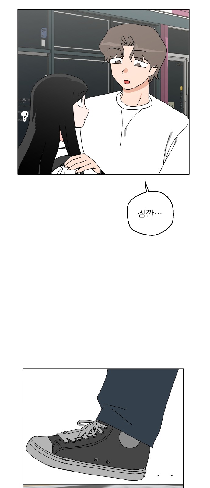 77 페이지