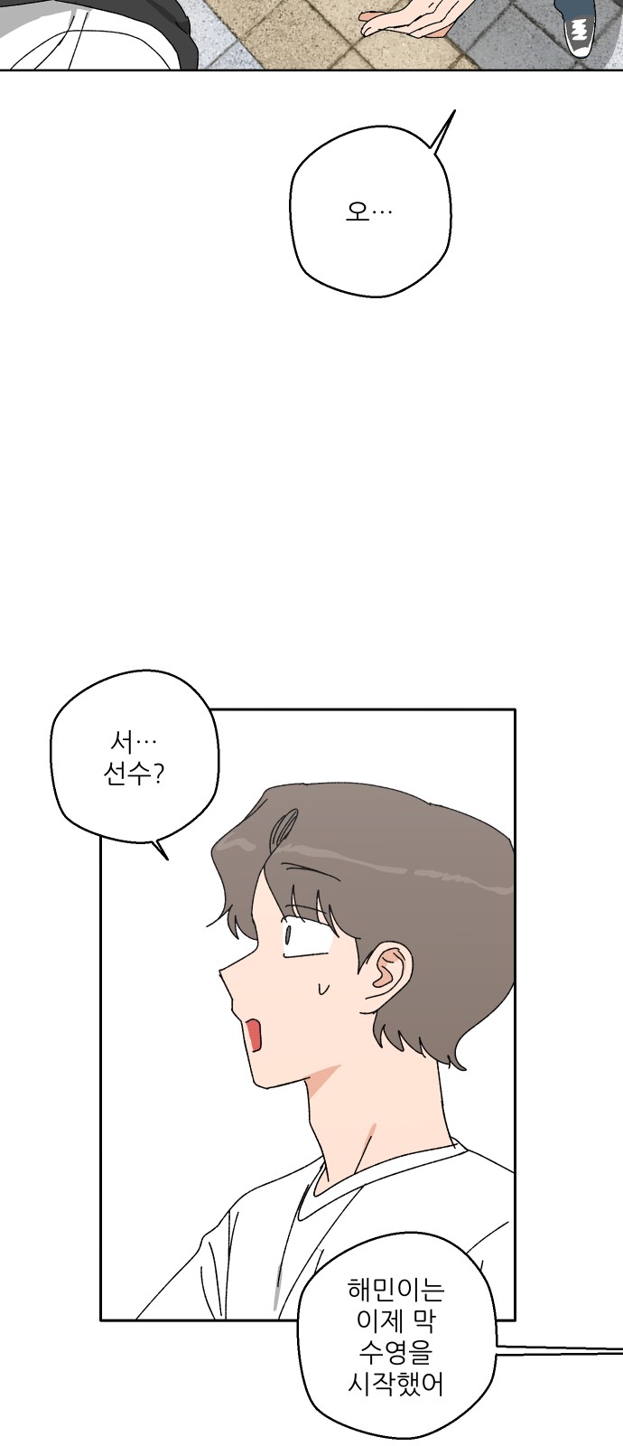 79 페이지