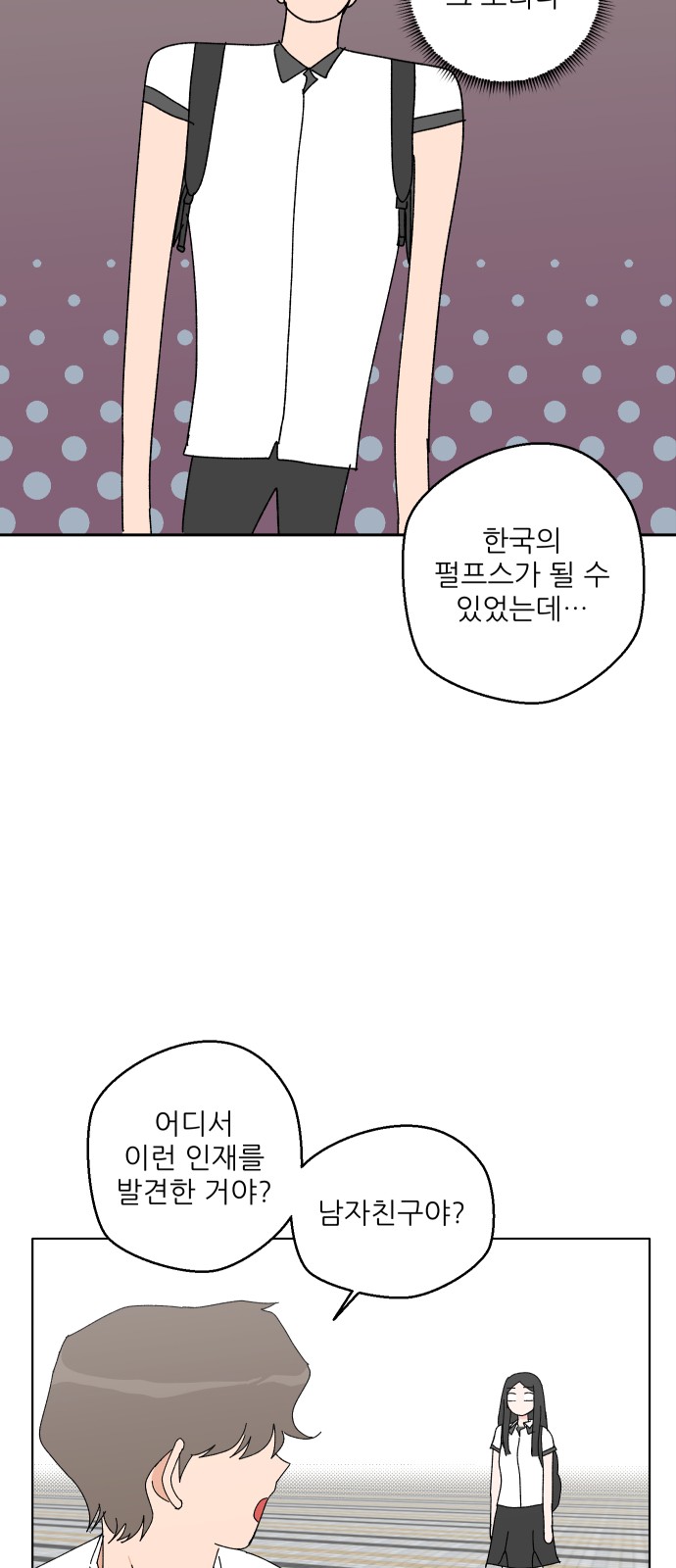 83 페이지