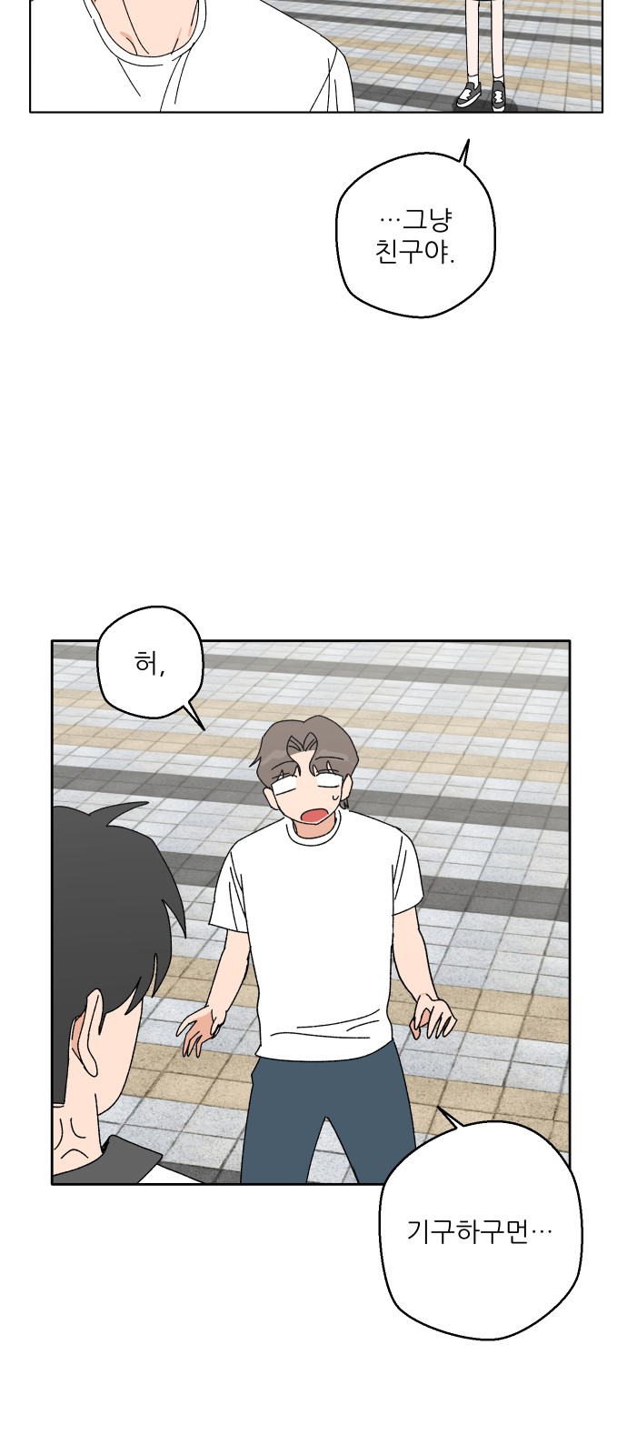84 페이지