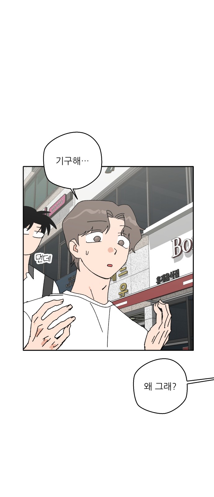 85 페이지