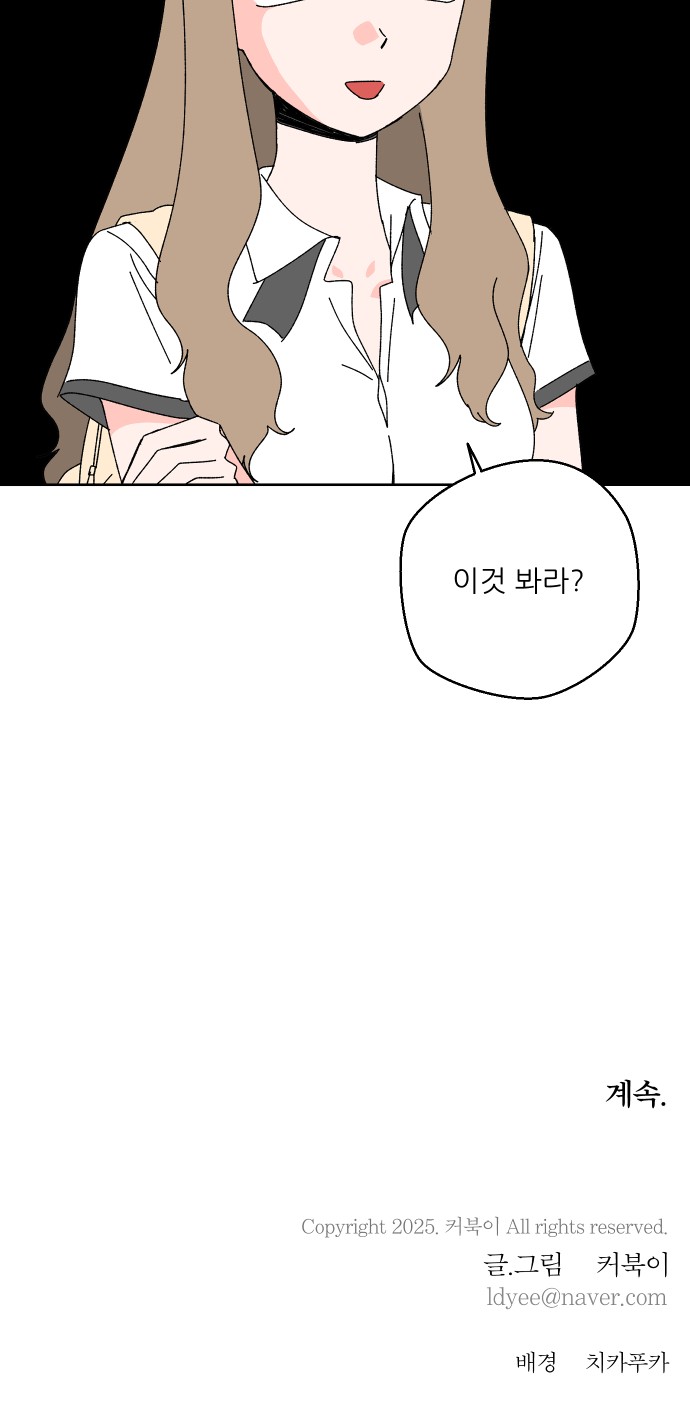 89 페이지