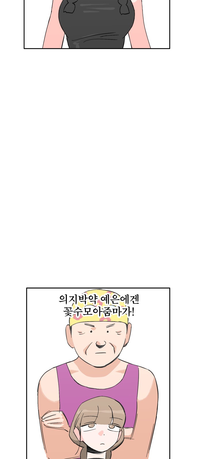 9 페이지
