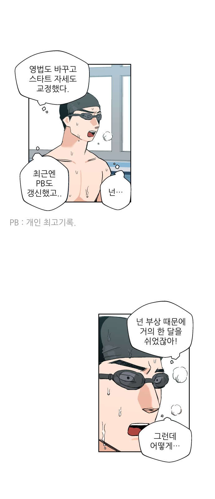 12 페이지