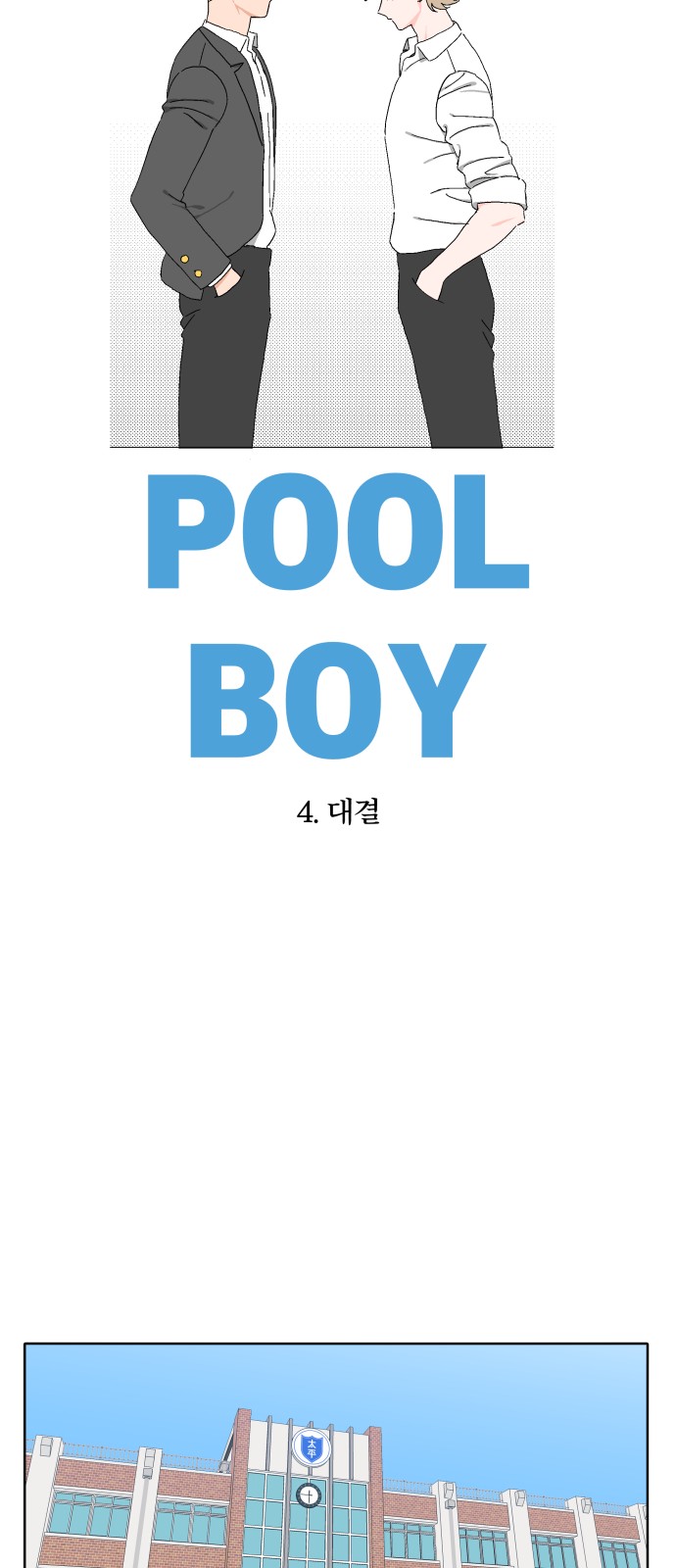 14 페이지
