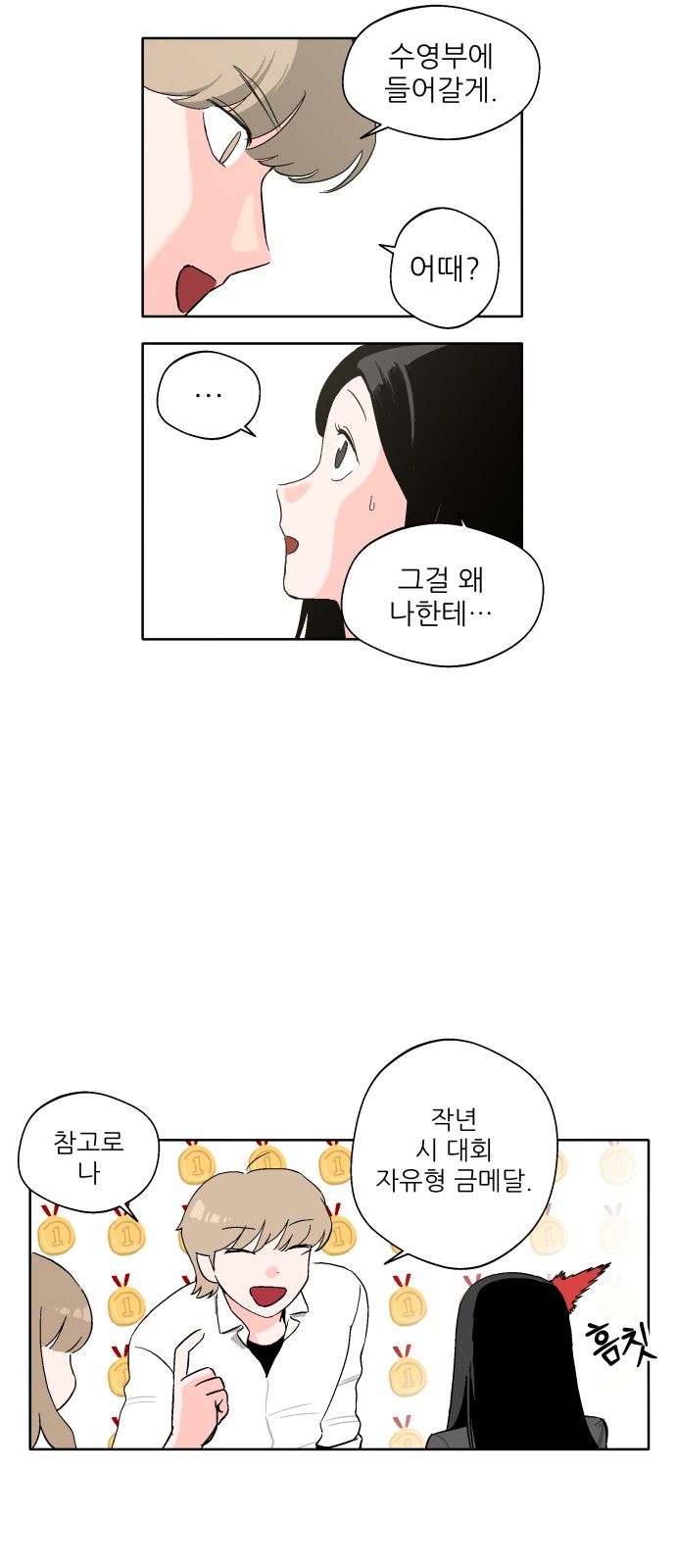 23 페이지