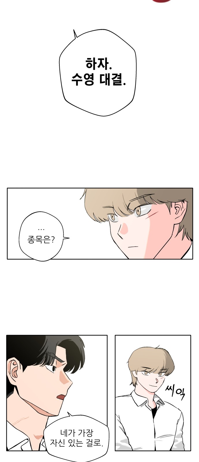 31 페이지