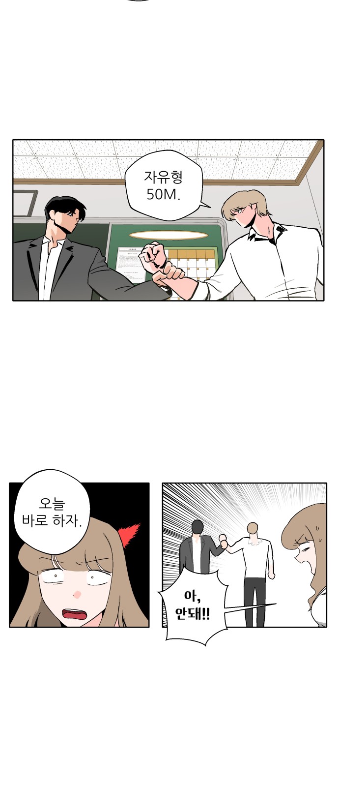 32 페이지