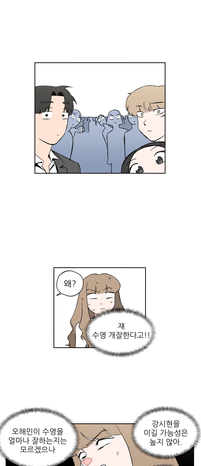 33 페이지