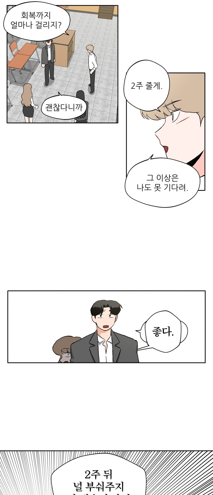 36 페이지