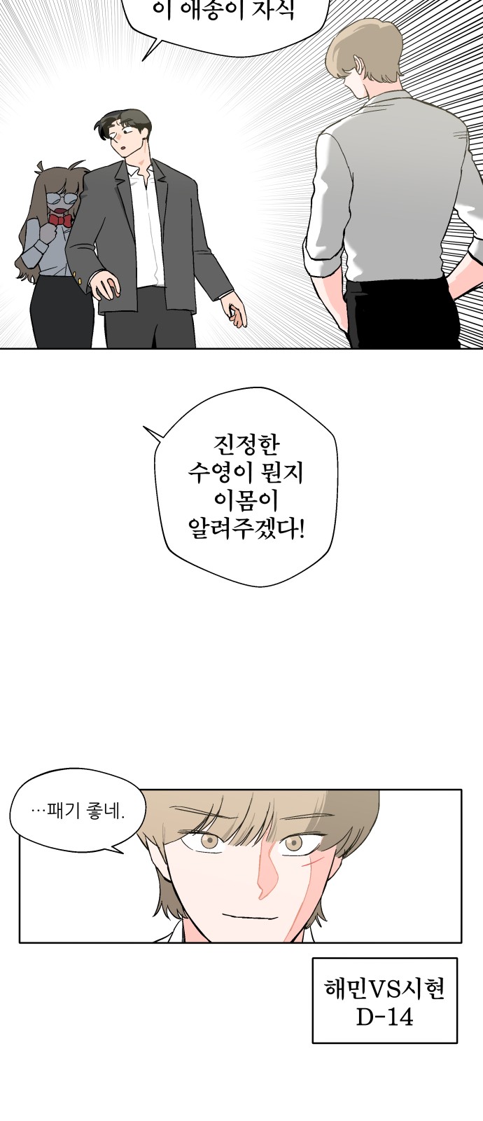 37 페이지