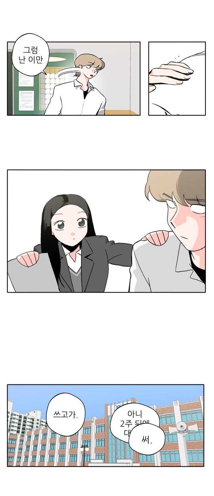 39 페이지