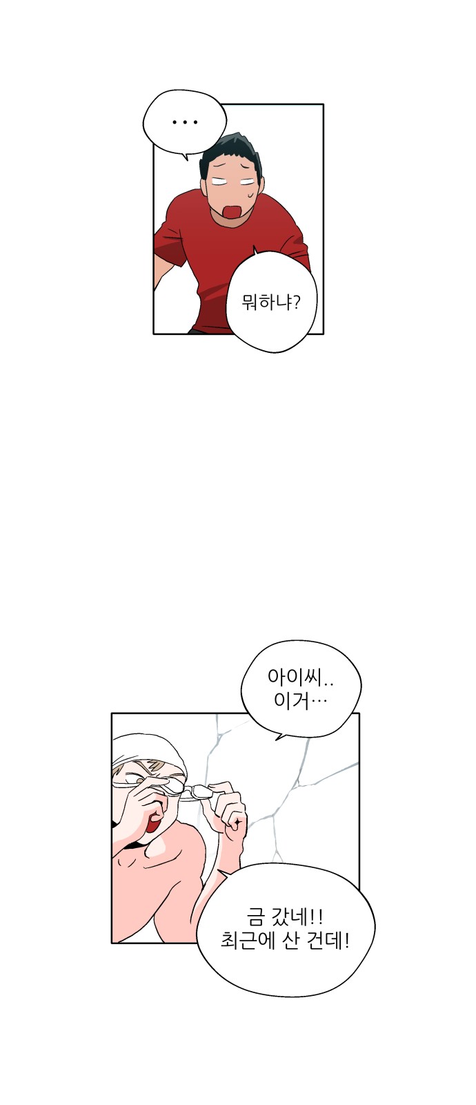 4 페이지
