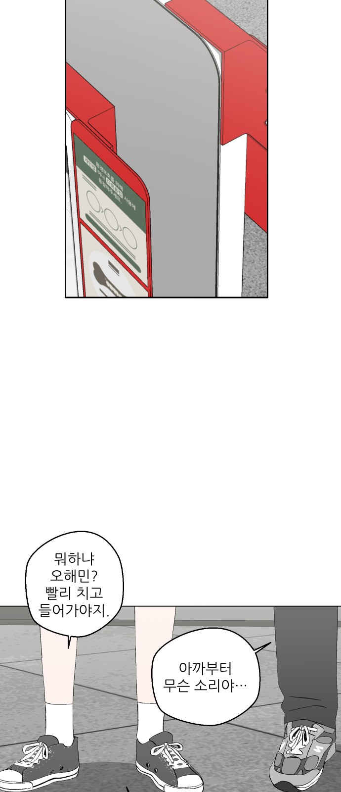 34 페이지