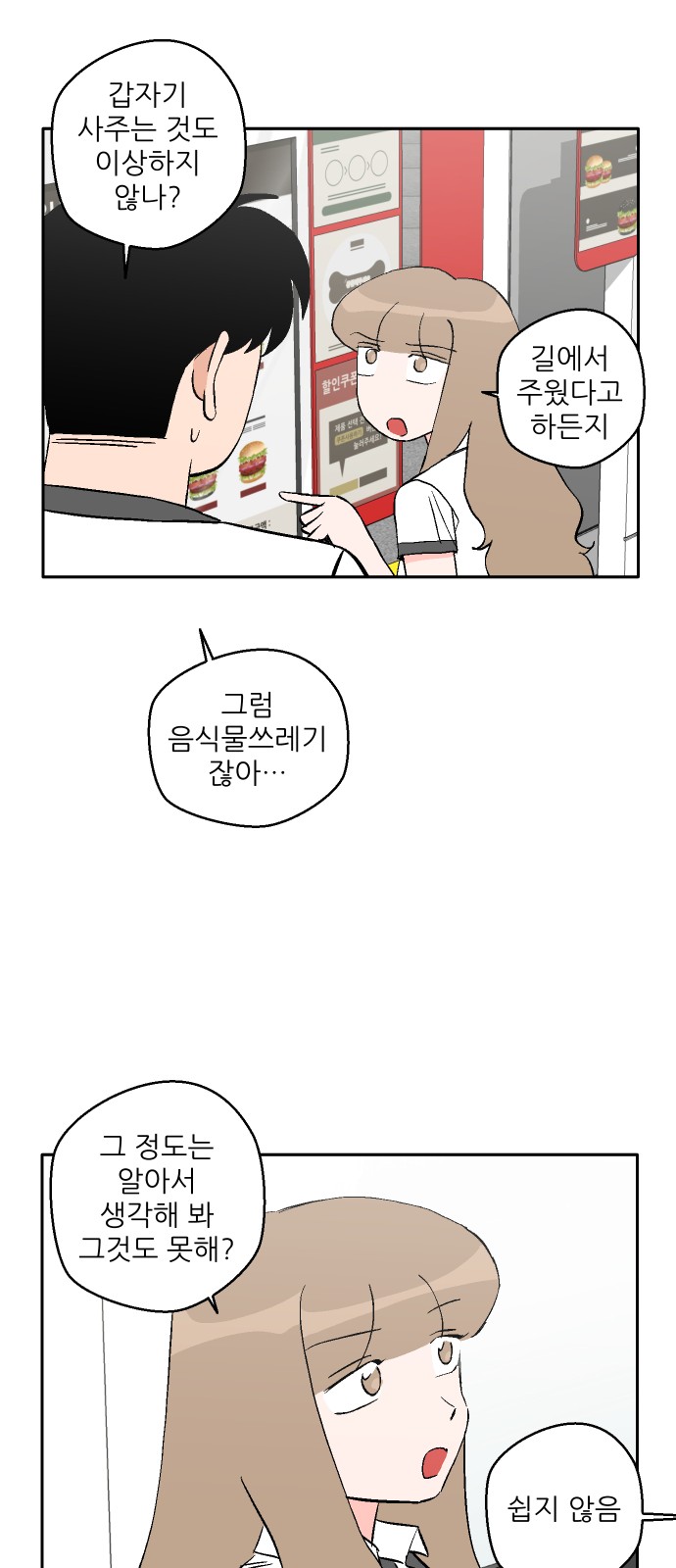 39 페이지