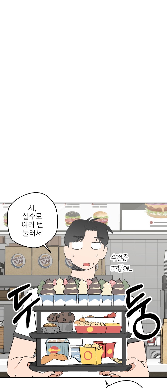 41 페이지