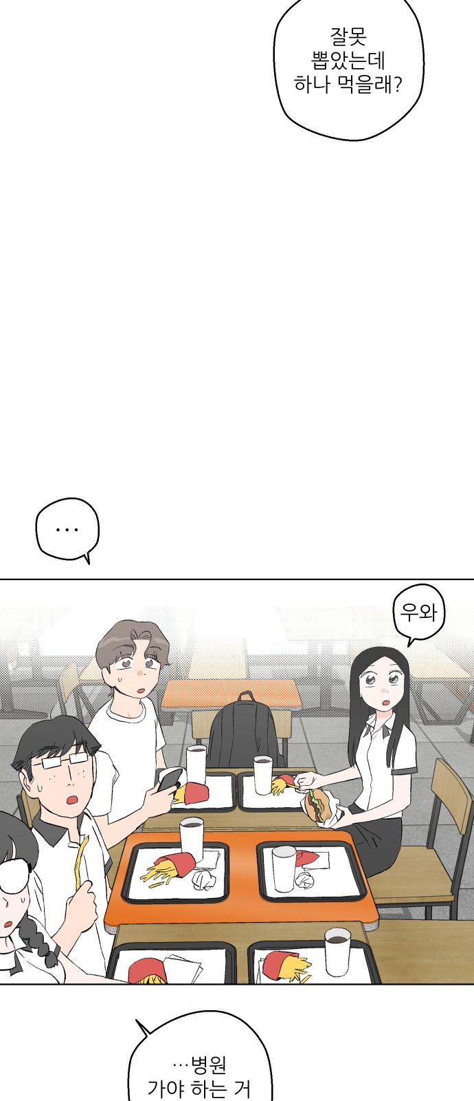 42 페이지
