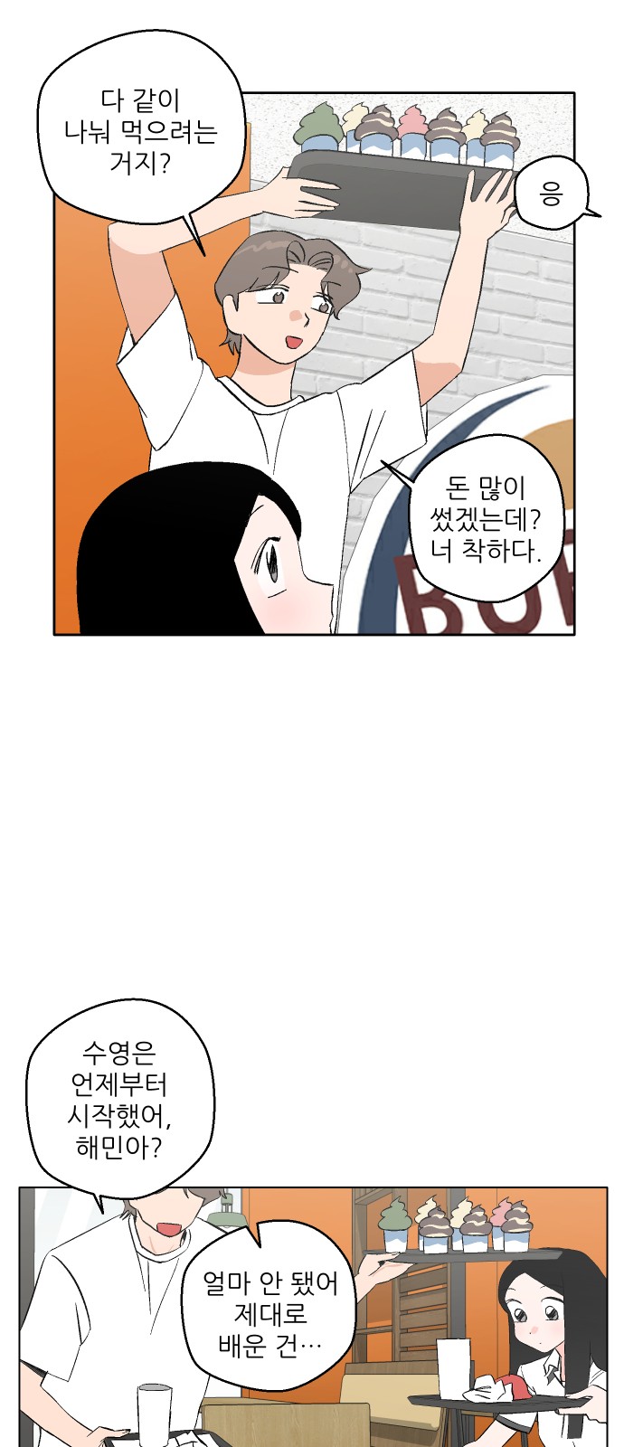 49 페이지