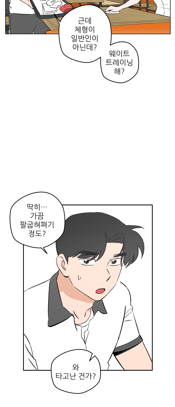 50 페이지