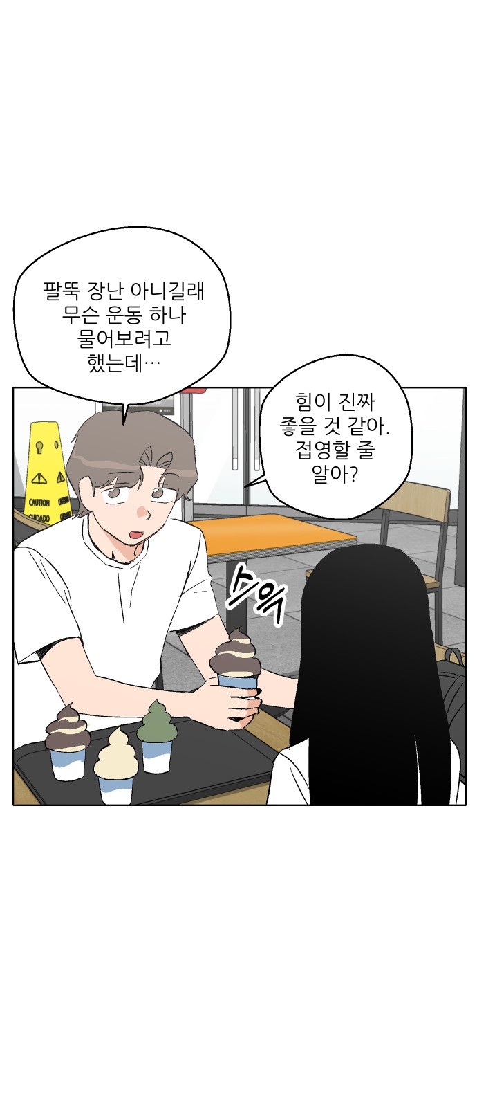 51 페이지