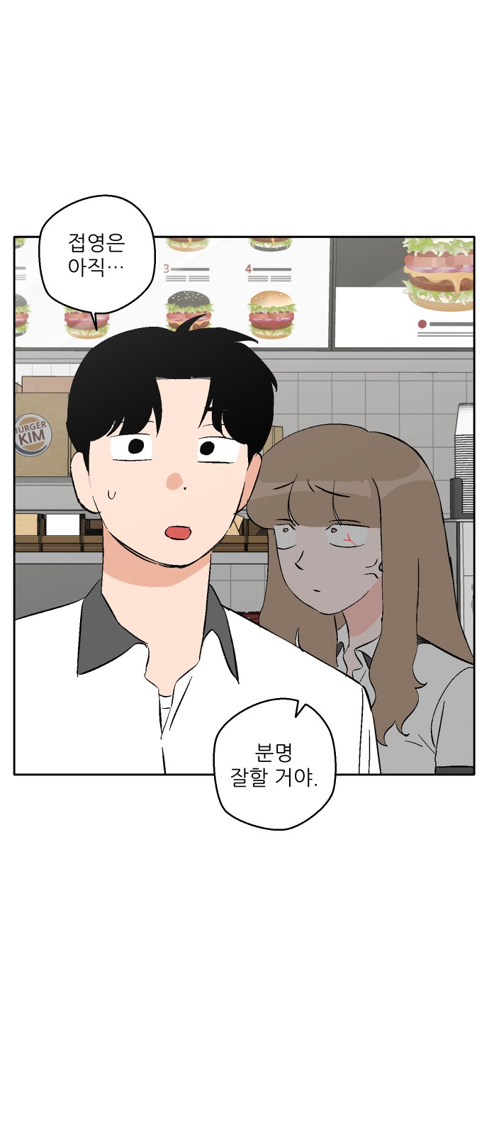 52 페이지