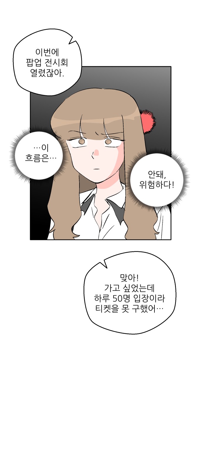 58 페이지