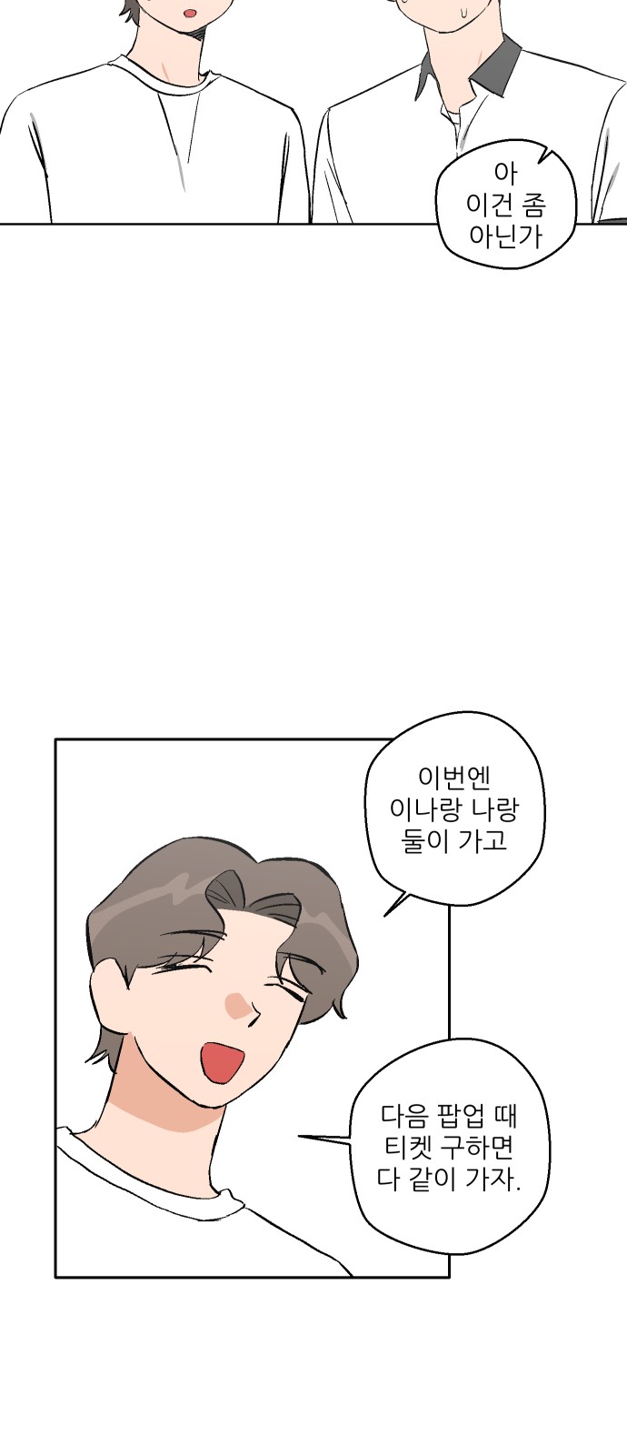 66 페이지