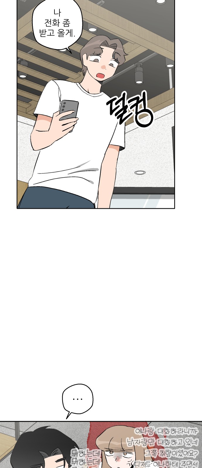 69 페이지