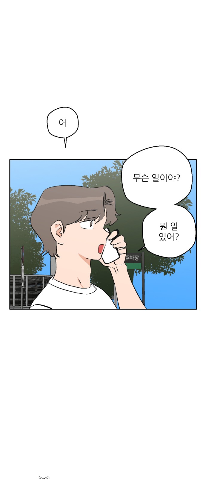 72 페이지