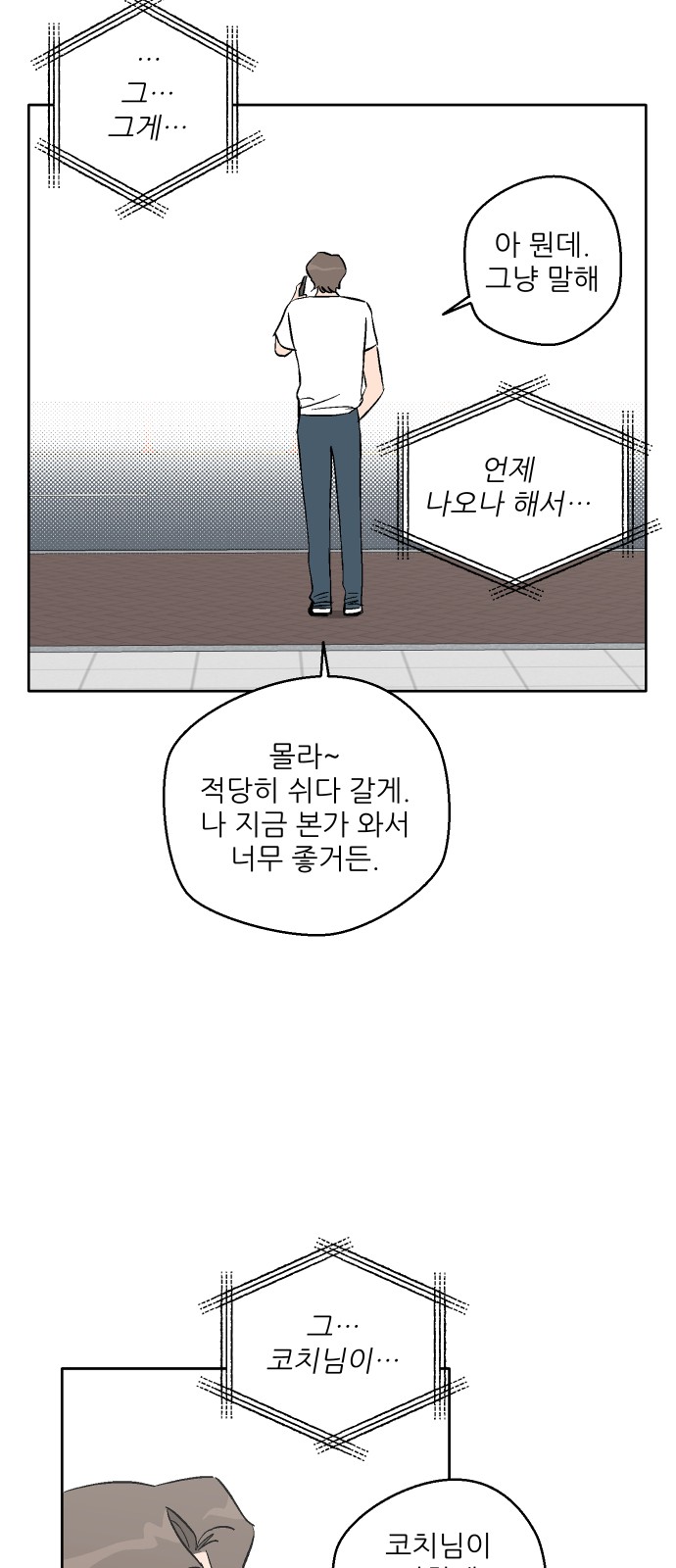 73 페이지