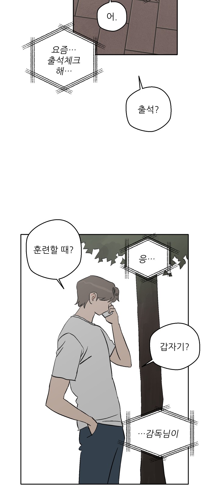 75 페이지