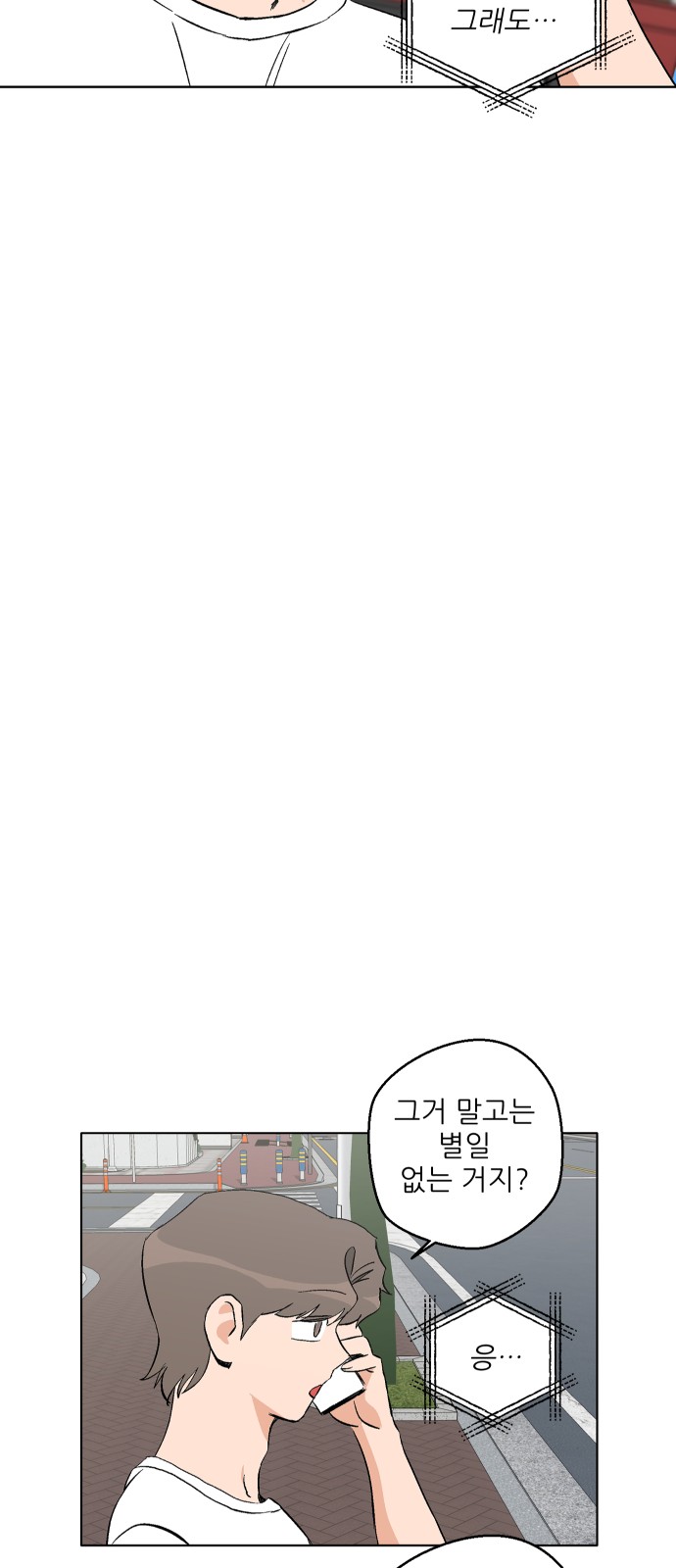 80 페이지