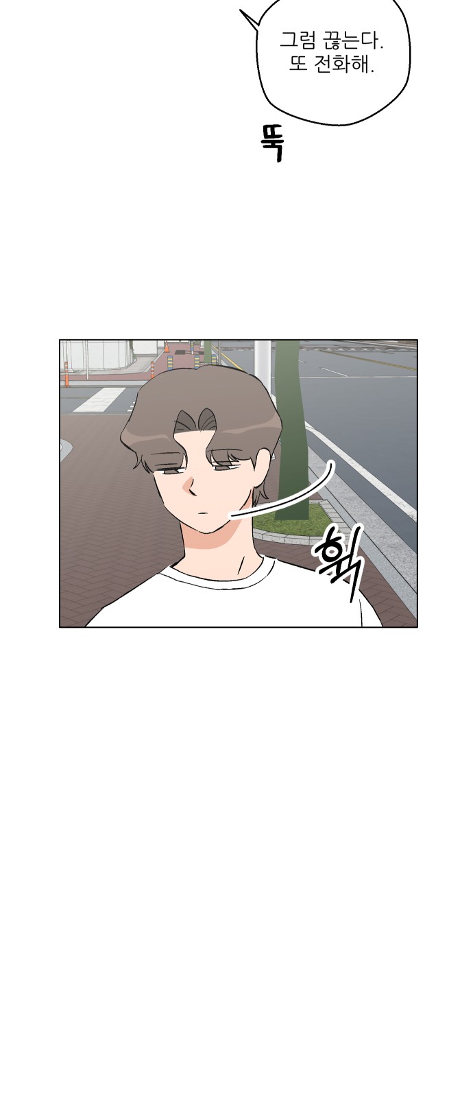 81 페이지