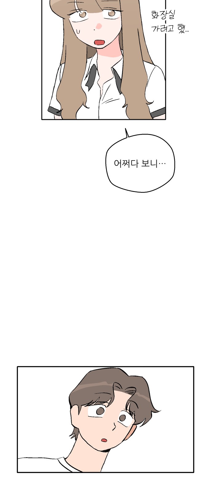 83 페이지