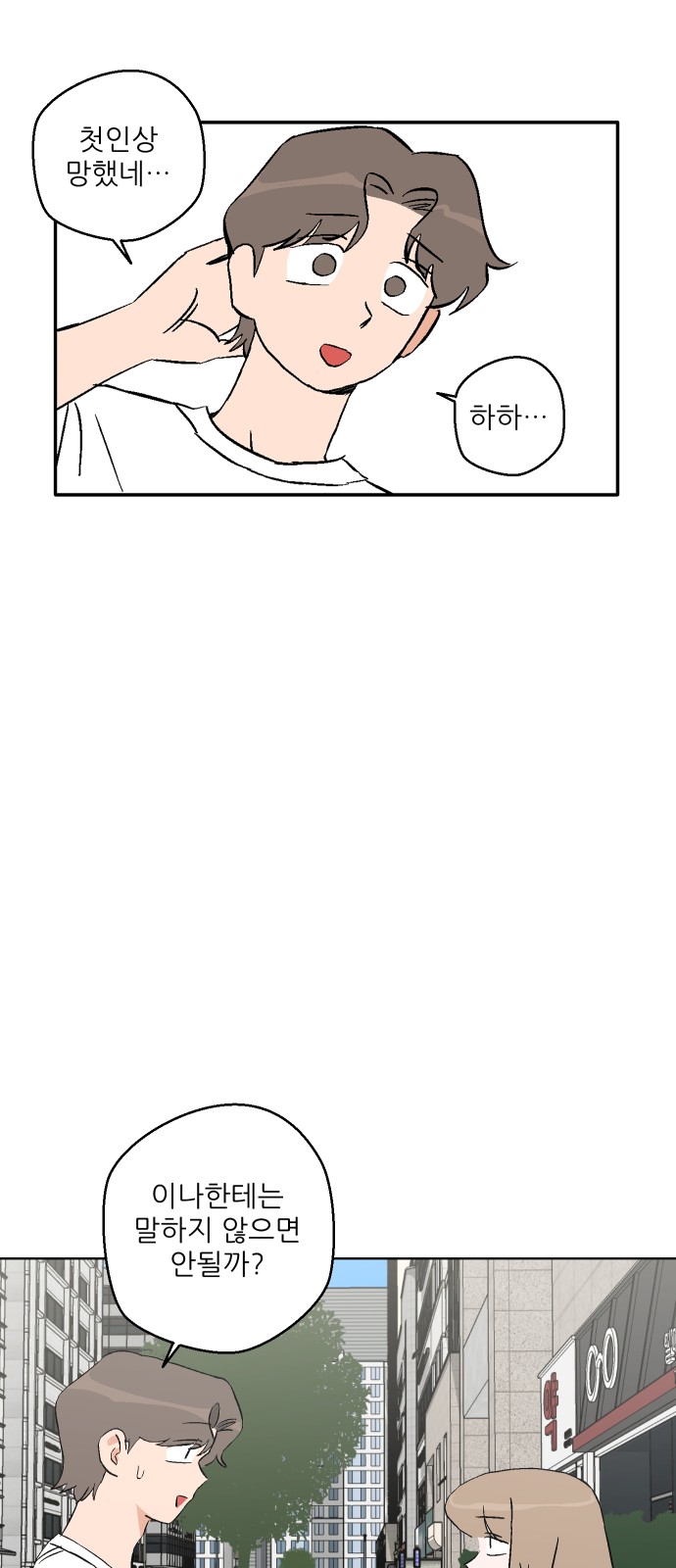 84 페이지