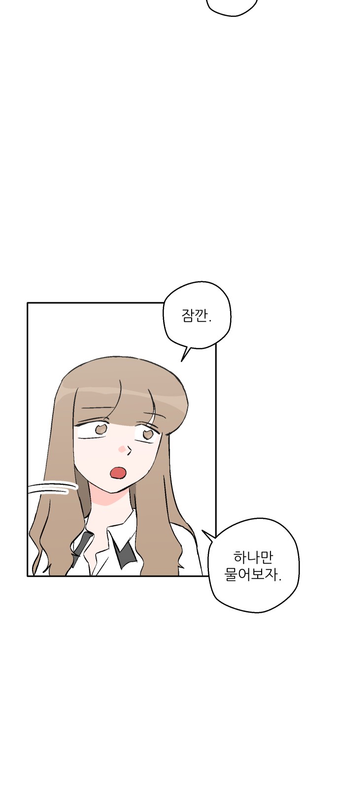 86 페이지