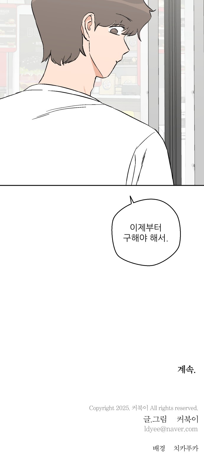 89 페이지
