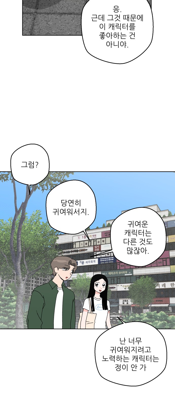 15 페이지