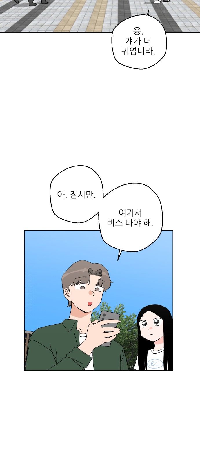 19 페이지