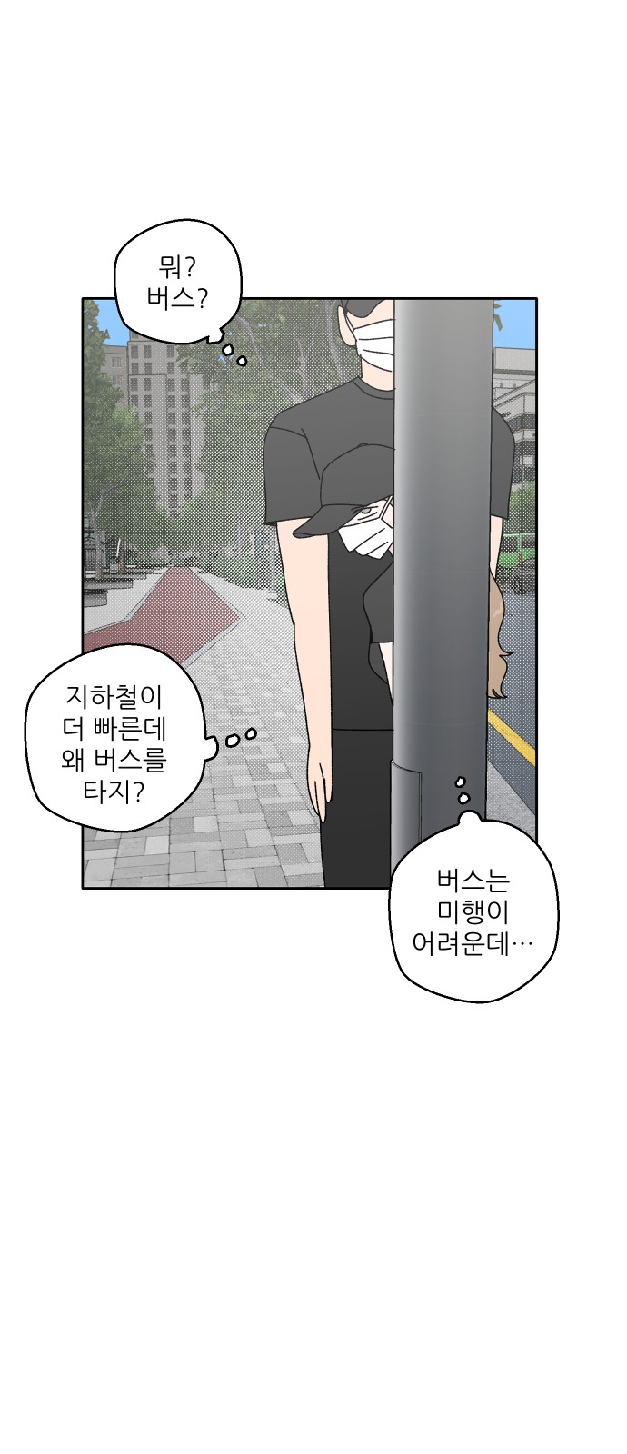 20 페이지