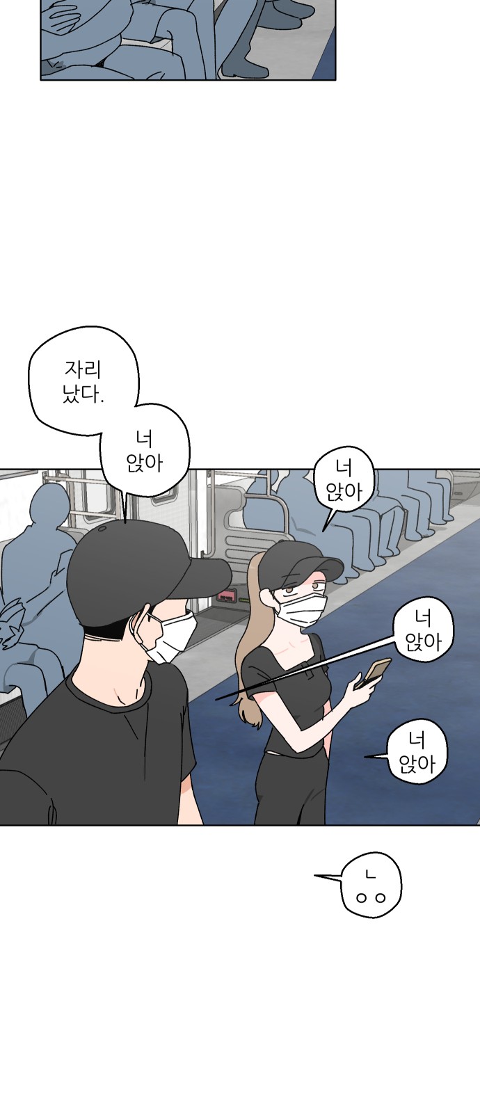 37 페이지